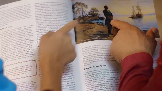Коллекция «Монеты Российской Империи» (Modimio)