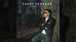 Сакит Самедов - Gedirem Official Audio 2022