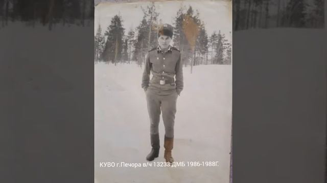 Кызылорда-Печора в/ч 13233 смотреть онлайн