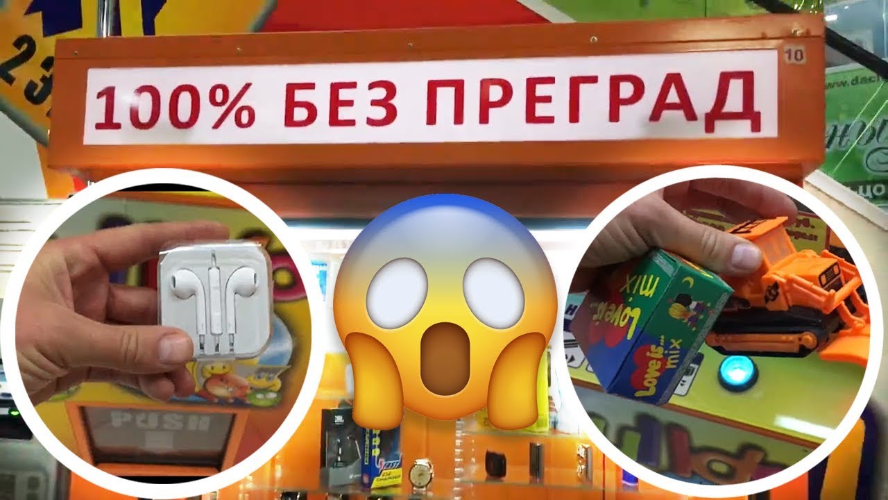 ЧЕЛЯБИНСКИЙ ТРАКТОР ПОМОГ МНЕ ВЫИГРАТЬ! ( Т.Ц. Кольцо) Автомат без преград! #4.mp4 смотреть онлайн