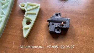 Комплект цепи ГРМ Mitsubishi ASX, Lancer, Outlander 2.0 бензин 4B11 Все для Моторов ALL4Motors