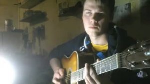My autumn - Пропасть несбывшихся надежд (acoustic cover)
