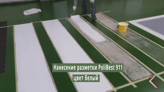 PoliBest 911 для крупного СТО за 24 часа