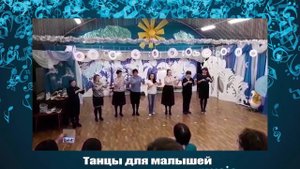 Оркестр Треугольники Семинар