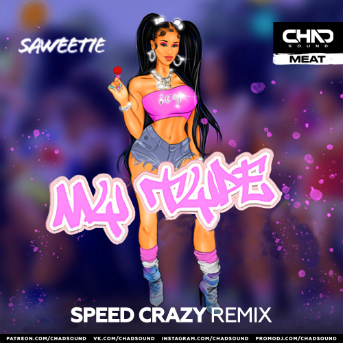 Saweetie - My Type (Speed Crazy Extended Mix)