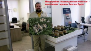 НАШЕ РЕЗЮМЕ -  СОЗДАНИЕ И УПРАВЛЕНИЕ ОТДЕЛОМ ПРОДАЖ
