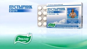 Тяжёлые времена Эвалара и Овесол RYTP