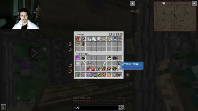 Майнкрафт Сборка Модов Sev Tec Ages Серия 30! Гуляем по междуземью! смотреть онлайн