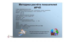 2-урок География 9 класс. Показатели  ИРЧП. Развитие человеческого капитала в Казахстане