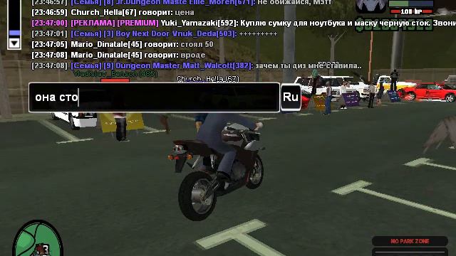 Чем занимаются люди и я ночью на Аризоне рп Меса смотреть онлайн