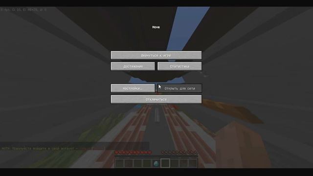 Играем с другом в "MINECRAFT" На сервере BananaCraft
