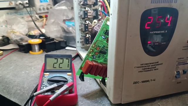 Доминго ДЕС-10000_1-Ц - ремонт стабилизатора в Воронеже