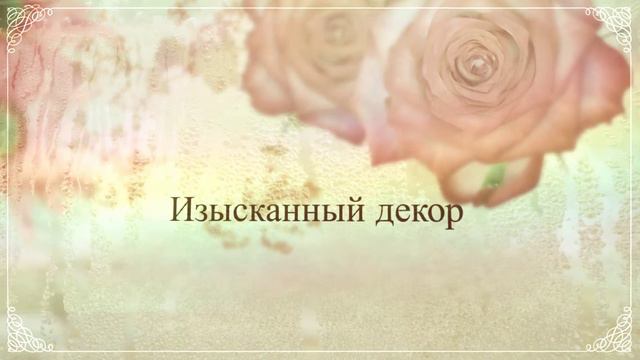 Свадебный кулечек для лепестков Gilliann Isabella COS027