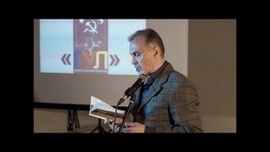 Галерея уральской литературы - свои стихи читает Виталий Кальпиди