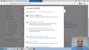 Как предпринимателю платить налог и страховые взносы. Контур Эльба для ИП. Личный кабинет