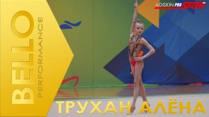 BELLO Трухан Алёна Булавы (4К)
