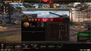 ● ДОБИВАЕМ БУРАСКА ● ДЕЛАЕМ 100% НА ОТМЕТКУ ● Стрим World of Tanks ●