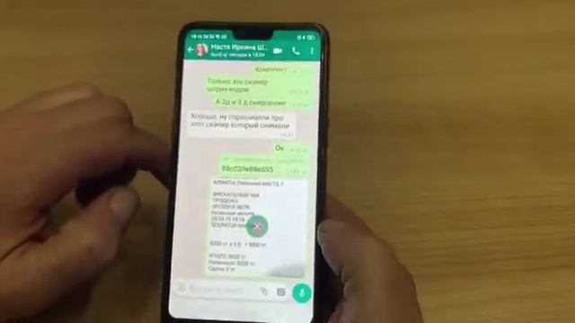 Основные функции онлайн кассового приложения смотреть онлайн