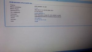 Как обновить прошивку роутера D-link DIR-300NRU rev.B6. Прошивка router DIR-300NRU rev.B6