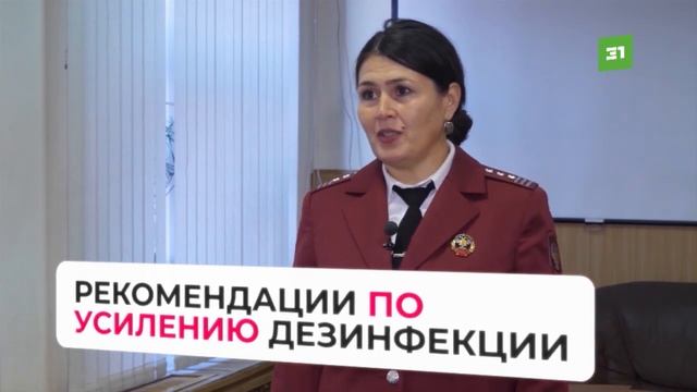 В Челябинской области на карантин отправили несколько сотен классов смотреть онлайн