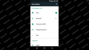 ? SMS от MCHS как отписаться от СМС рассылки МЧС