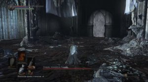 Dark Souls III Олдрик , пожиратель богов