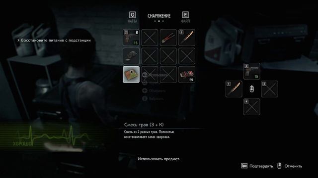 Resident Evil 3 Remake #2 Очищаем дорогу на подстанцию. Дробовик. смотреть онлайн