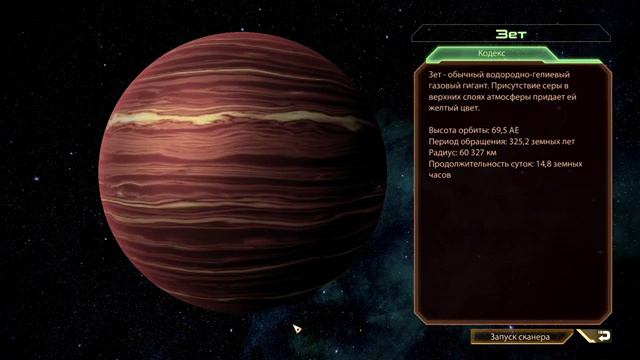 Mass Effect 2 прохождение - ТУМАННОСТЬ ПИЛОСА (русская озвучка) #65 смотреть онлайн