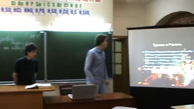 31.05.13 10 класс проект по географии