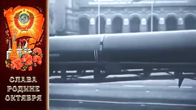 Празднование 7 ноября 1957 г.