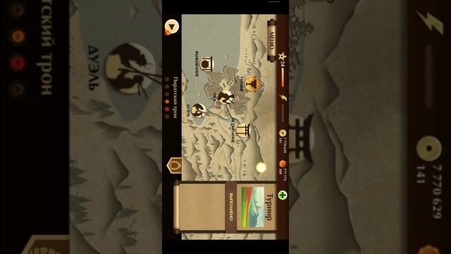 Тупая игра катка не удалась блин смотреть онлайн