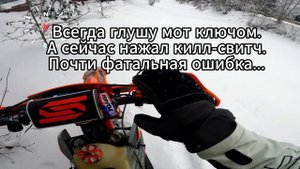 БЮДЖЕТНЫЙ СНОУБАЙК *ИНГ* НА КИТАЙСКИХ МОТОЦИКЛАХ