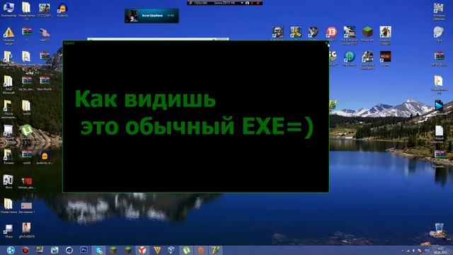Утиные истории про EXE #1. Читер?! WAT? смотреть онлайн