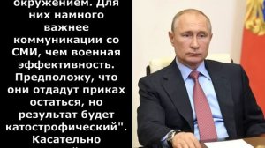 У России есть козырь: ШУТ срочно ищет аналог Суровикина. Последняя надежда не спасёт.