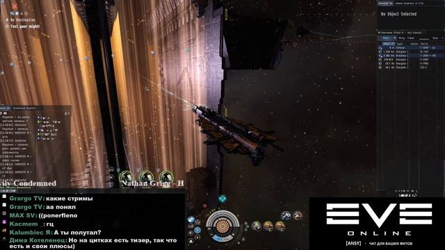 EVE Online - Попытки разбогатеть (СТРИМ) [ANSY] смотреть онлайн