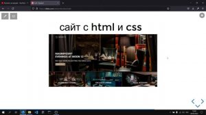 что такое html?