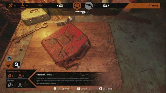 Metro Exodus - Два полковника часть 1 смотреть онлайн