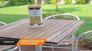 Borma Wachs, все для реставрации дерева, масло и воск