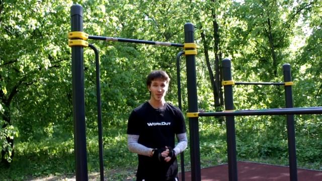 Подтягивание на турнике, базовая упражнение