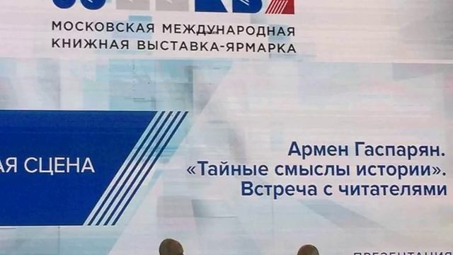 Выступление на ММКВЯ (качество записи скверное) смотреть онлайн