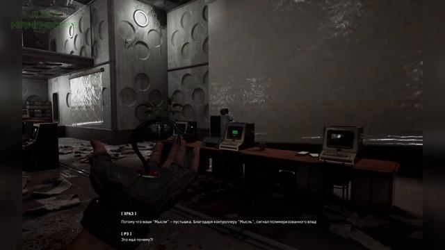 ХРАЗ рассказал всё Нечаеву - Atomic Heart смотреть онлайн