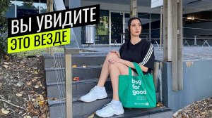 Что есть в КАЖДОМ АВСТРАЛИЙСКОМ ДОМЕ | 10 простых вещей, без которых не обойтись в быту