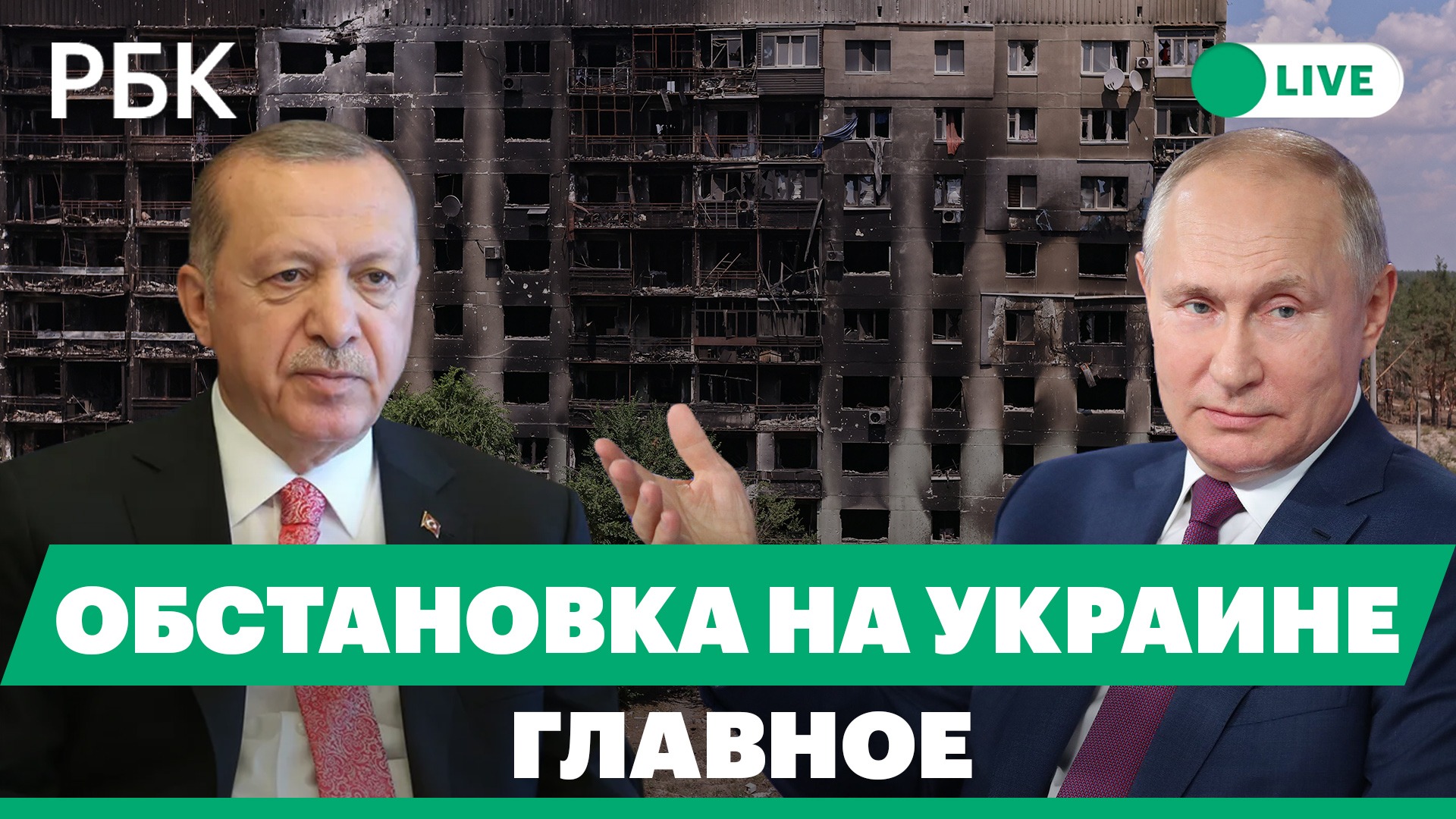 Кадыров посоветовал ВСУ бежать. Зеленский о «мелких провокациях» со стороны Приднестровья