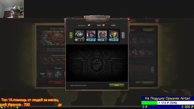 ЛЕВИАФАН В КАЖДЫЙ БОЙ.КРИЗИС СТРИМ смотреть онлайн