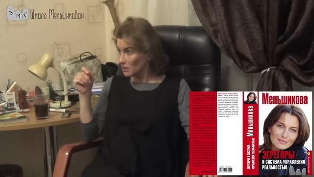 Потоки сил. Поток Здоровья. смотреть онлайн