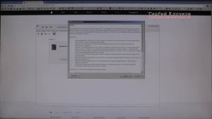 iPad или iPhone просит подключить к iTunes
