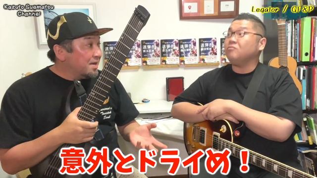 40歳以上の多弦ギター挑戦！無謀にも8弦ギターを買ってきた！【Legator】 смотреть онлайн