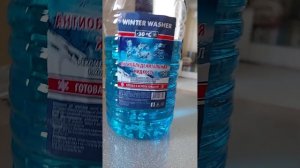 Антиобледенитель для авто. Тест жидкости.