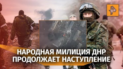 Ход специальной операции в Донбассе - видео с беспилотника. «Освобождения ждали долго»