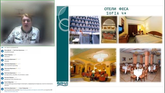 Марокко-тонкости продаж экскурсионных туров и пляжного отдыха. смотреть онлайн